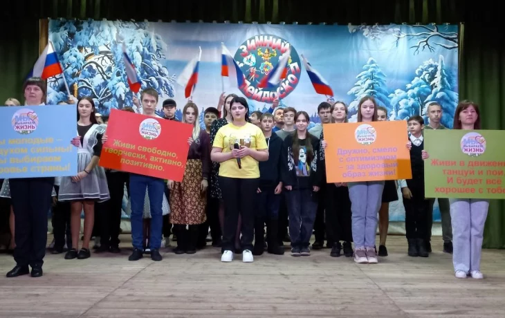 "Зимний калейдоскоп" "Зимний калейдоскоп"