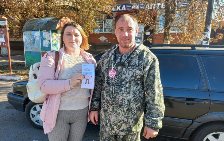 Акция " "Самый лучший папа" Акция " "Самый лучший папа"