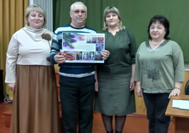 Рабочее совещание Рабочее совещание