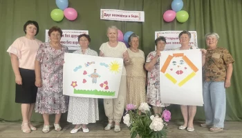 &laquo;Сто затей для друзей&raquo;