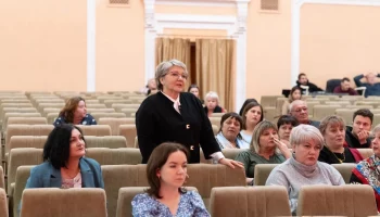 Областной семинар-совещание.