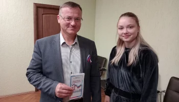 День флага