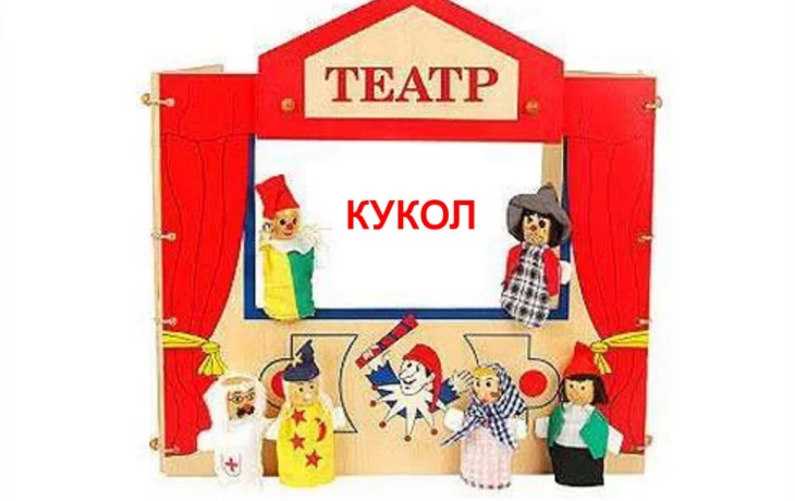 "Как не попасть в суп" "Как не попасть в суп"