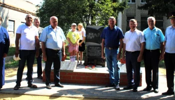 Открытие Памятной Стеллы