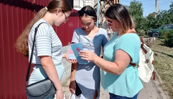 "Чистый город"