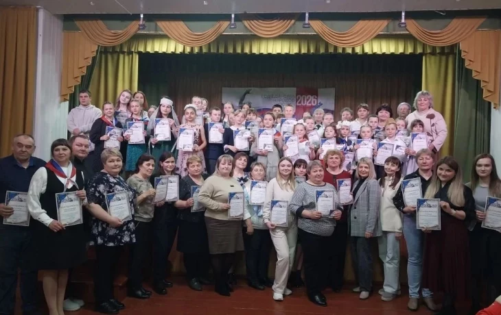&laquo;Россия. Родина. Единство&raquo;