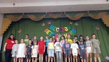 &laquo;Весёлая Детворяндия&raquo;