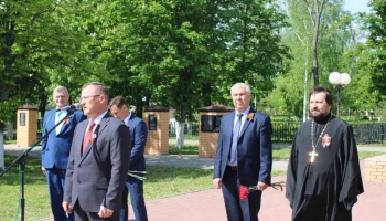 Торжественный митинг