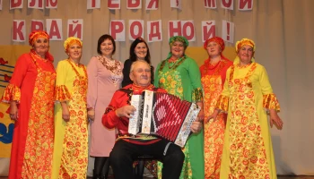 День села " Люблю тебя, мой край родной"