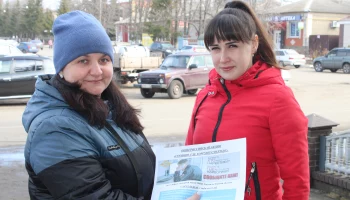 Акция