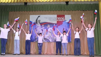 "Мы едины и в этом наша сила!"