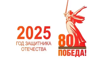​"Нет в России семьи такой, где б не памятен был свой герой"