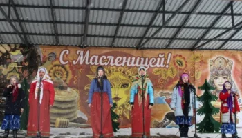 &laquo;Весёлая Масленица&raquo;
