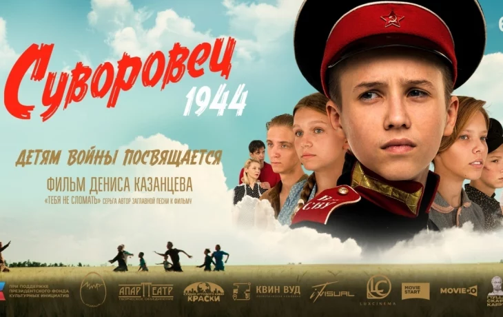 "Открытый экран" "Открытый экран"