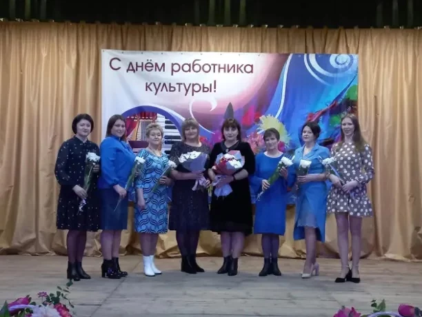 День работника культуры. День работника культуры.