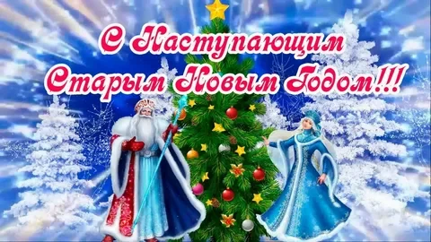 Зимушка, зима... Зимушка, зима...