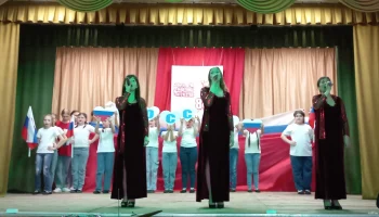 &laquo;Гордись, Россия, славными сынами!&raquo;