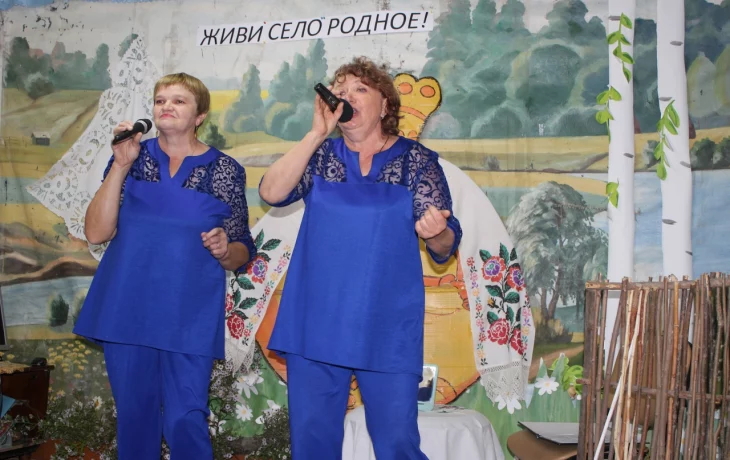 День села День села