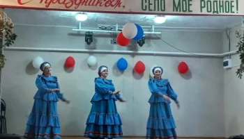 Село моё родное!
