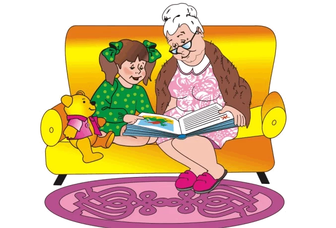 "Моя бабушка" "Моя бабушка"