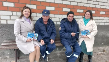 "Открытка папе"