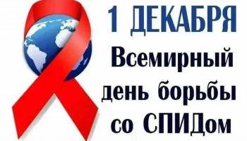 Красная ленточка