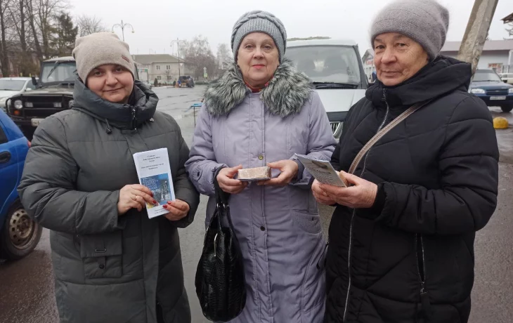 «Блокадный хлеб» «Блокадный хлеб»