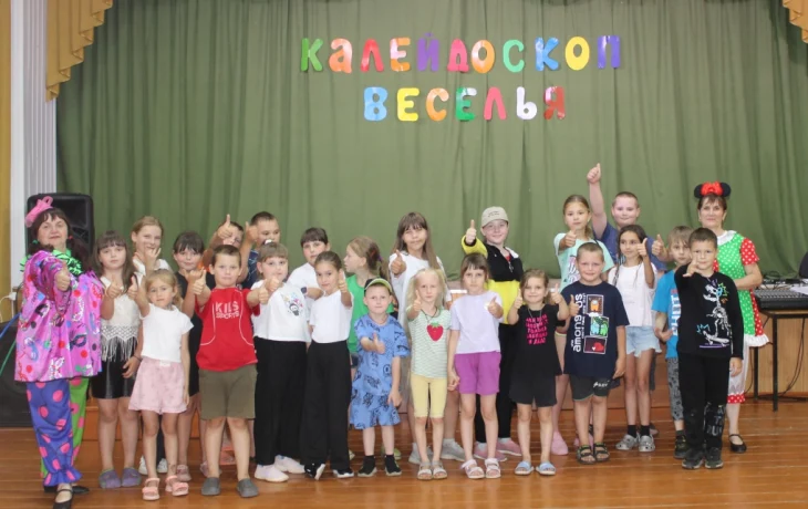 "Калейдоскоп веселья" "Калейдоскоп веселья"