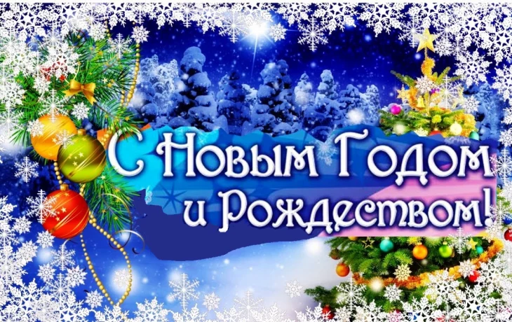 Календарь праздничных мероприятий.