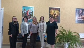 Культурный поход