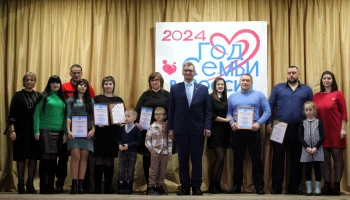 Семья -волшебный символ жизни