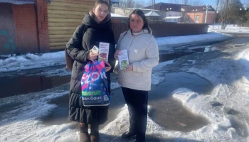 "Терроризм &mdash; угроза обществу&raquo;