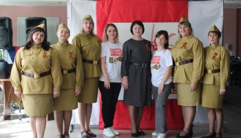 " С днём Победы!"