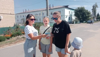 Профилактическая операция "Подросток"
