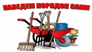 Субботник работников  культуры