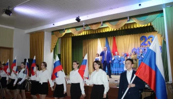 День Защитника Отечества.