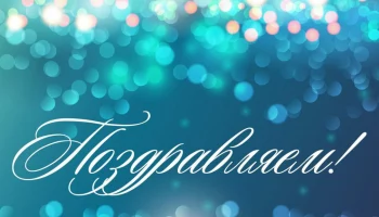 "ПУТЬ АРТИСТА"