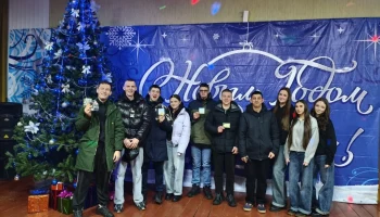 День Студента