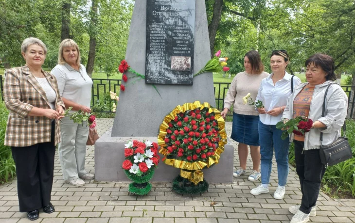 «День памяти и скорби…» «День памяти и скорби…»