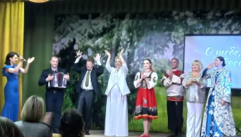 О тебе, Россия!