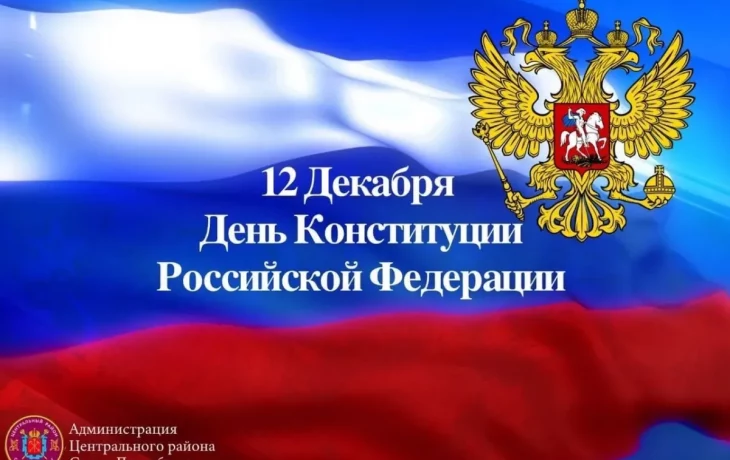 "Любите Россию!" "Любите Россию!"