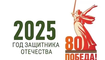 &laquo;Патриотический код&raquo;