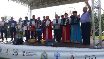&laquo;Лучший гармонист&raquo;