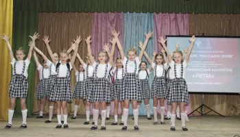 &laquo;Созвездие молодых&raquo;