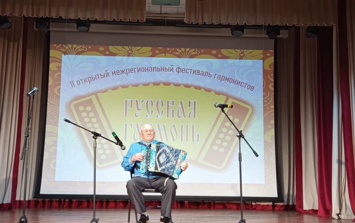 «Русская гармонь» «Русская гармонь»