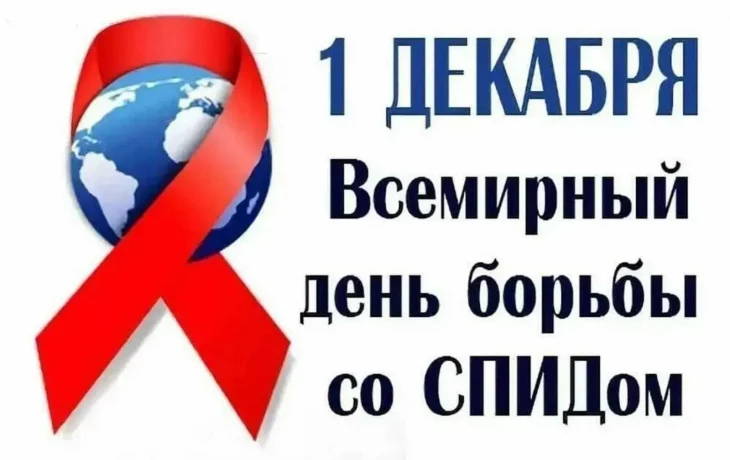 Красная ленточка Красная ленточка