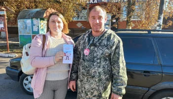 Акция " "Самый лучший папа"