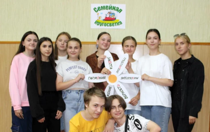 Квест "Семейная кругосветка" Квест "Семейная кругосветка"