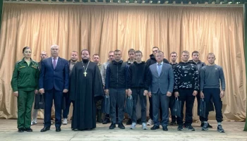 День призывника