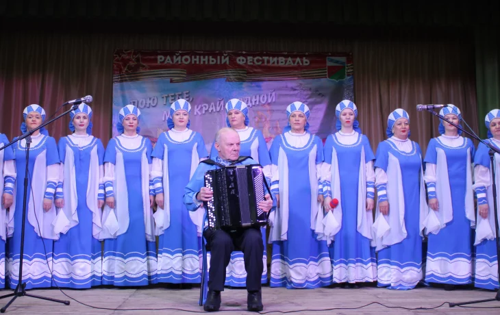 "Пою тебе, мой край родной" "Пою тебе, мой край родной"
